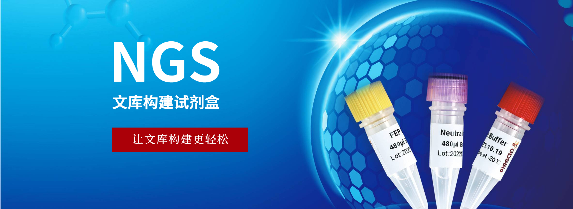 威尼斯国际2299cc(中国)股份有限公司