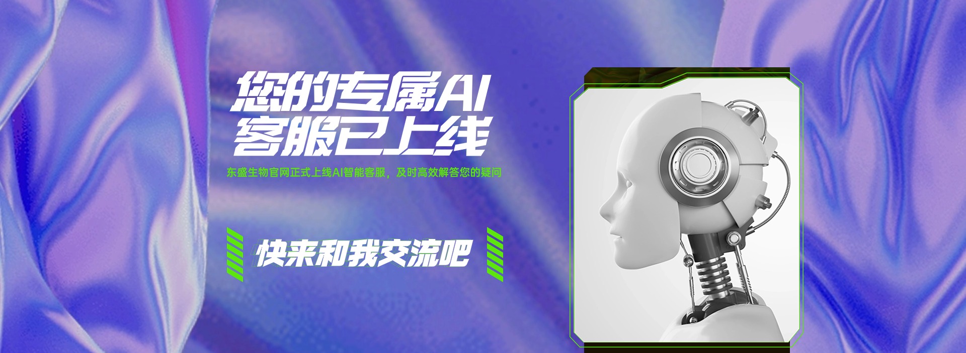 威尼斯国际2299cc(中国)股份有限公司