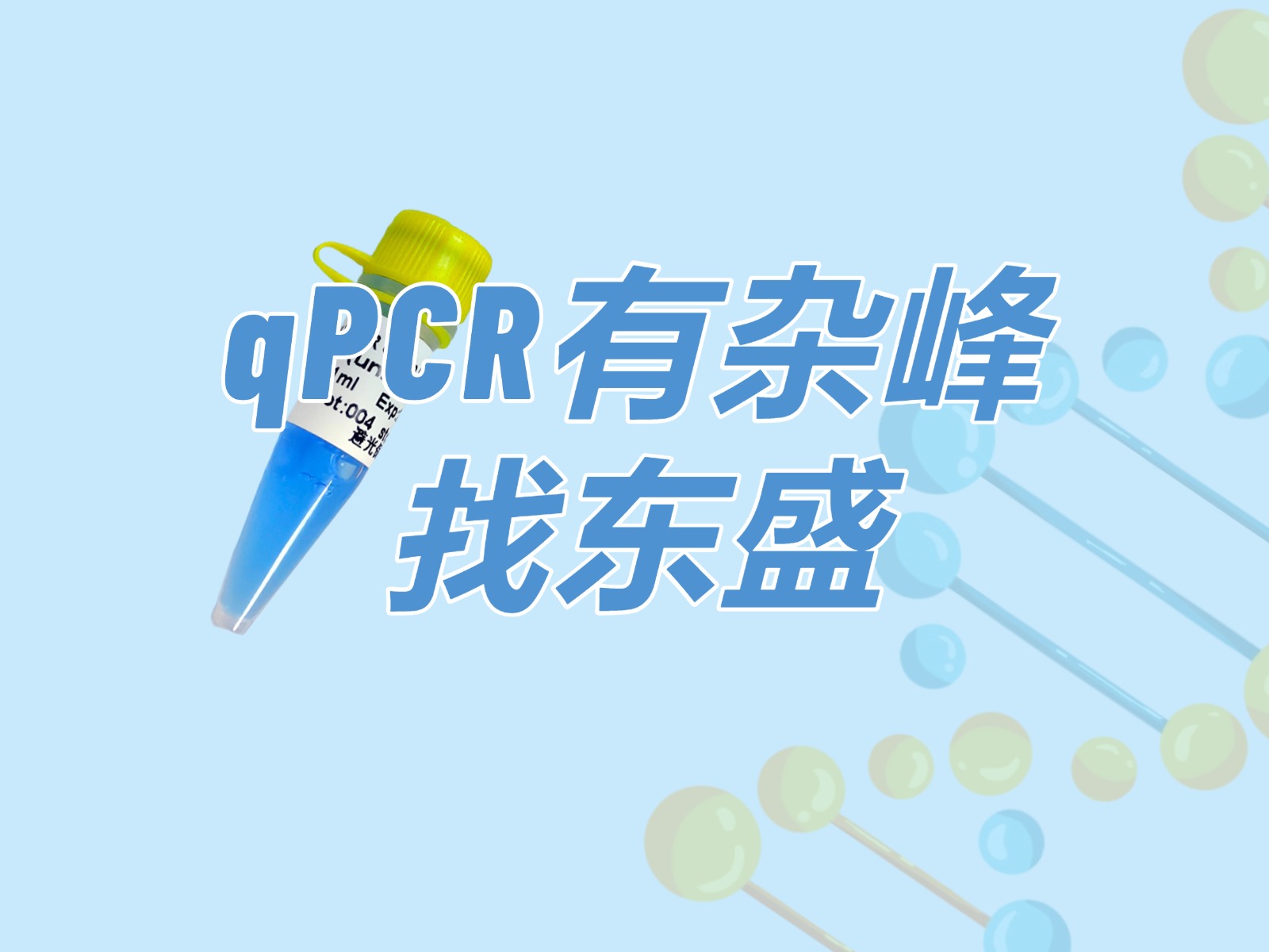 威尼斯国际2299cc(中国)股份有限公司